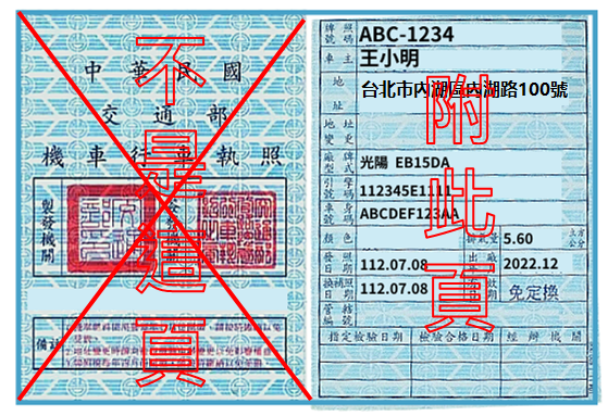 行照樣本